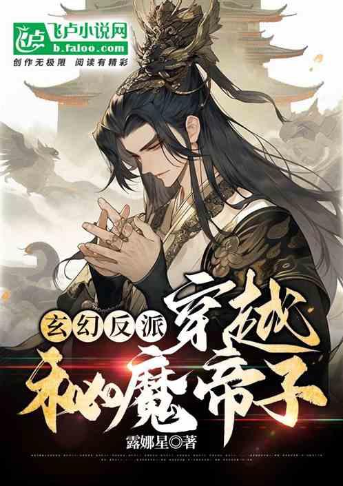 动物帮帮忙保卫家园