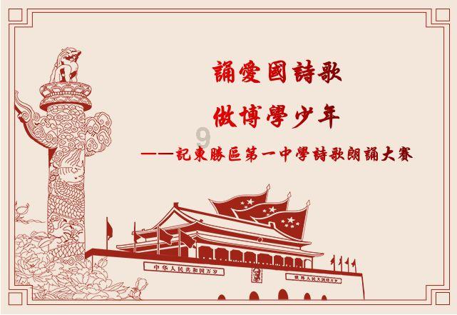 时装周模特